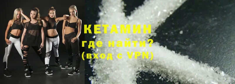 где продают   Луховицы  КЕТАМИН ketamine 